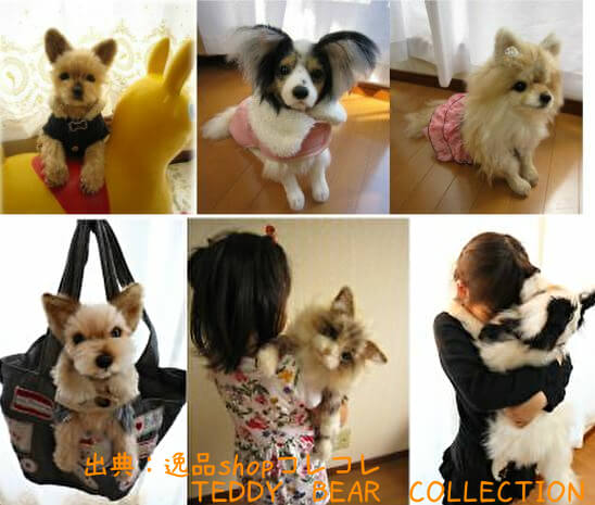 大人気 世界でたった1体 犬 猫そっくりなぬいぐるみ おくりいぬ 愛犬の供養とメモリアルグッズ 大人気 世界でたった1体 犬 猫そっくりなぬいぐるみ おくりいぬ 愛犬の供養とメモリアルグッズ