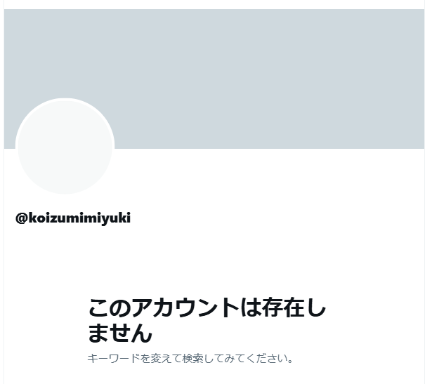 X削除