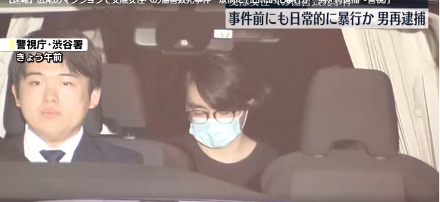 増田遼太郎容疑者