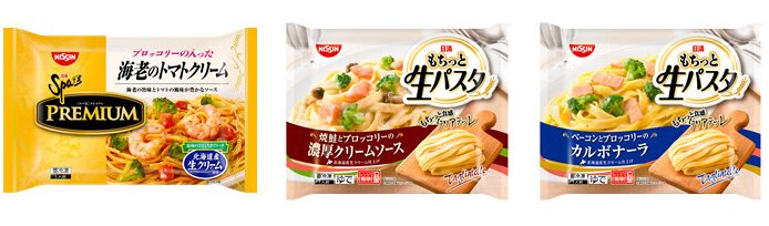 日清冷凍パスタ「スパ王」
