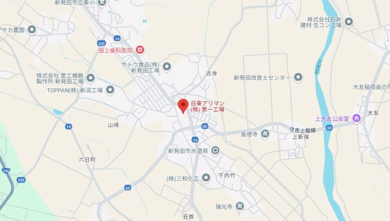 日東アリマン第一工場地図