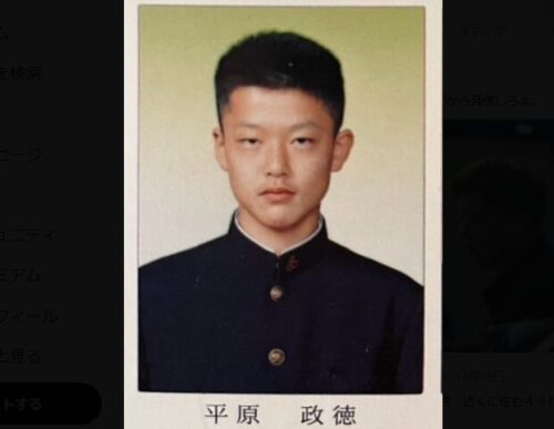 平原容疑者学生時代