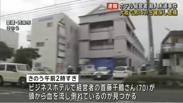 ビジネスステーションあかやね