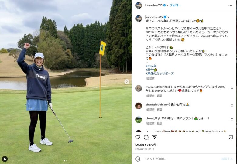 狩野舞子ゴルフ