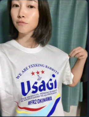 狩野舞子カーテン