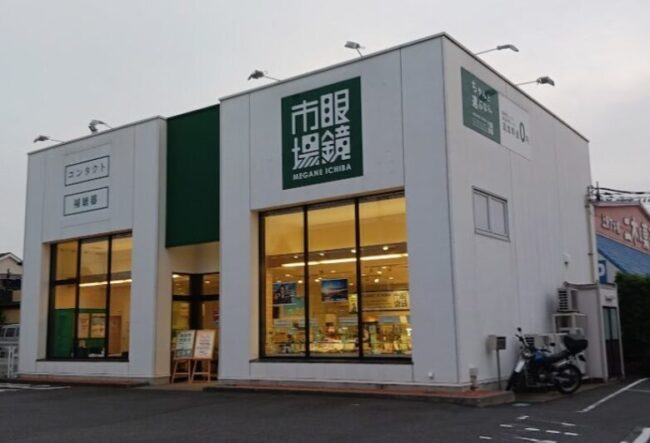 眼鏡市場足立鹿浜店