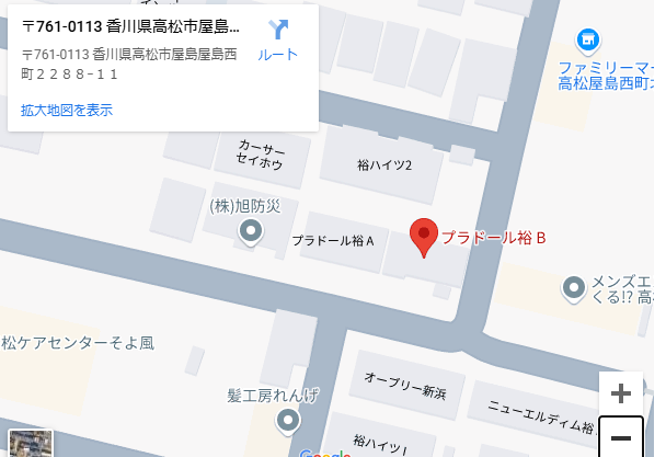 豊嶋美琴「プラドール裕」