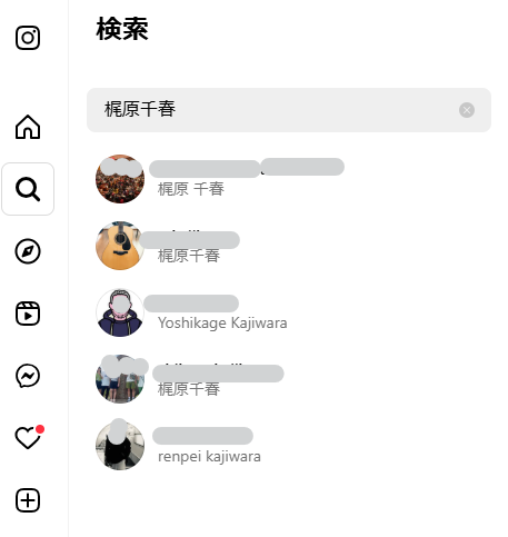梶原千春-Instagram