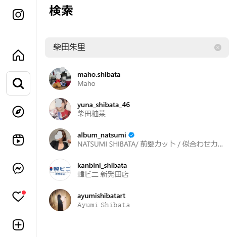 柴田朱里画像インスタ