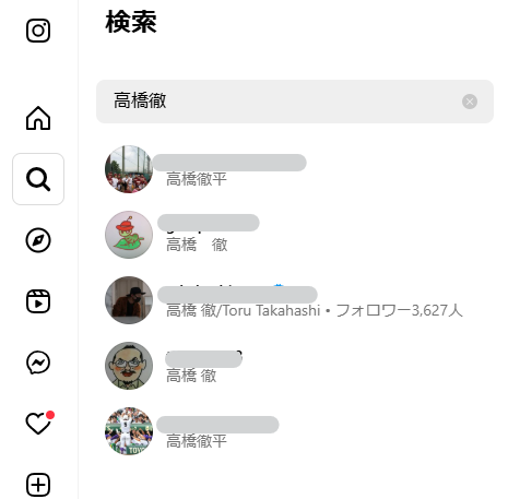 高橋徹-Instagram