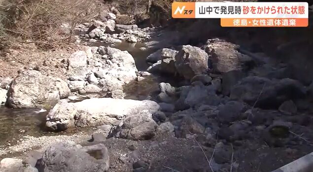 山村かおりさん山中で遺体発見