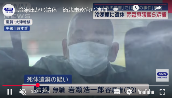 岩瀬浩一郎顔画像