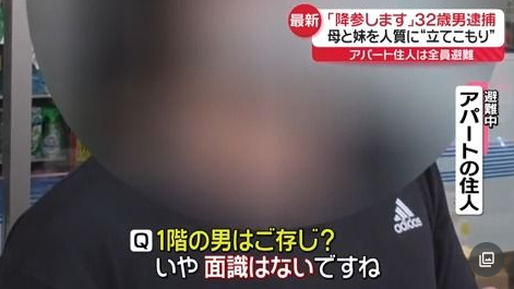 アパート住民の声