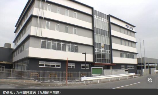 行橋警察署