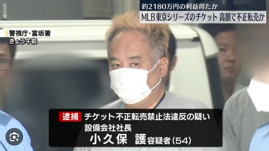 小久保護顔画像