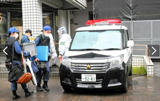 村山雄紀捜査