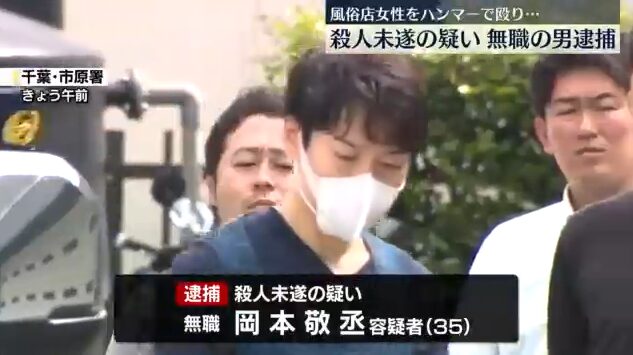 岡本敬丞顔画像