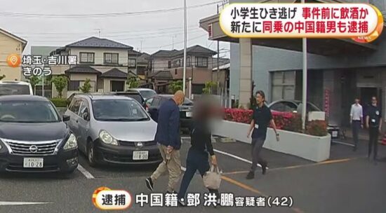 鄧洪鵬 出頭