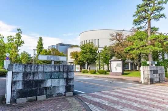 富山大学