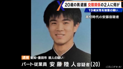 安藤陸人2