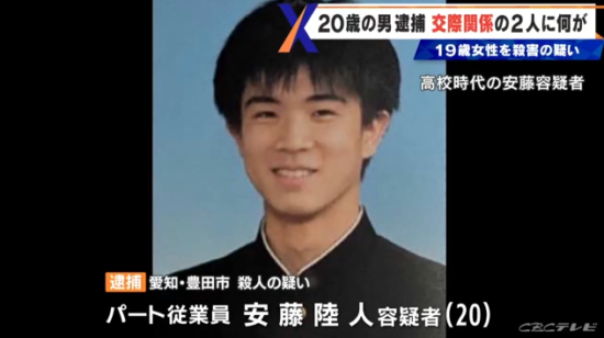 安藤陸人2