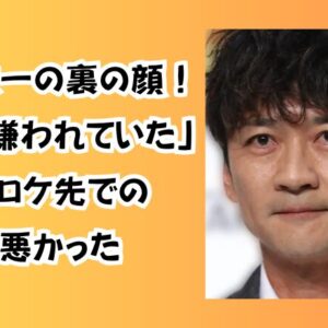 国分太一の裏の顔！「実は嫌われていた」後輩やロケ先での評判は悪かった
