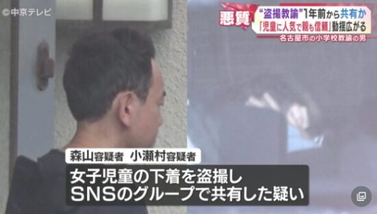 森山勇二2