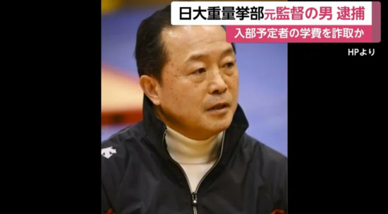 難波謙二5