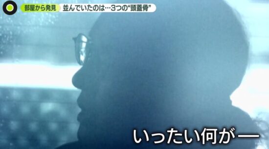 斎藤純－サイコパス