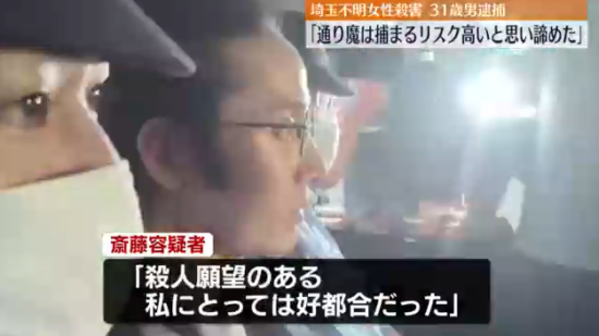 斎藤純4