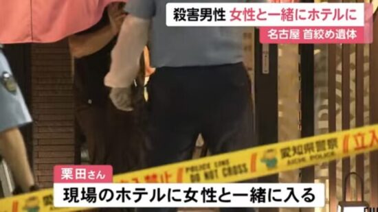 栄ホテルｰ美人局