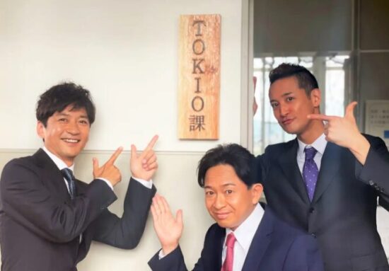 株式会社TOKIO