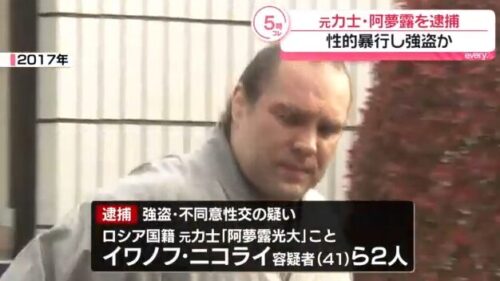 阿夢露光大