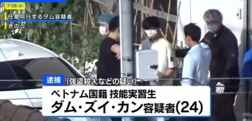ダム・ズイ・カン容疑者