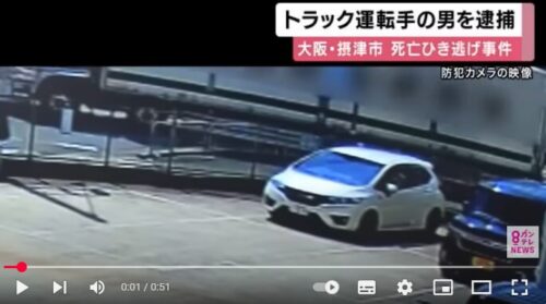 板屋義一防犯カメラ