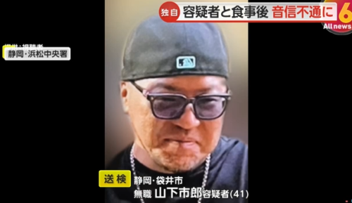 山下市郎2