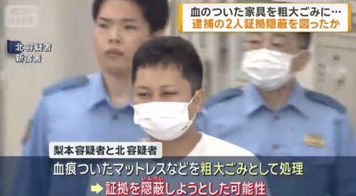 北誠一