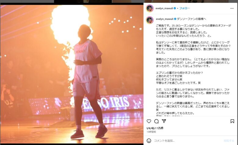 エブリンｰインスタ