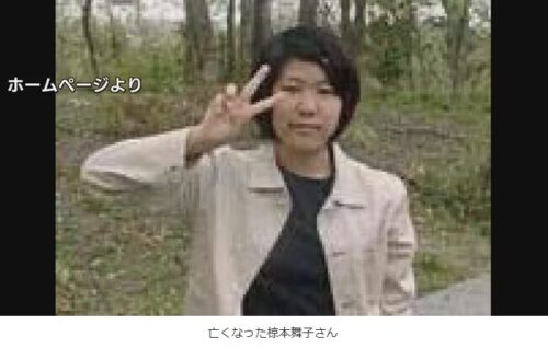 椋本舞子