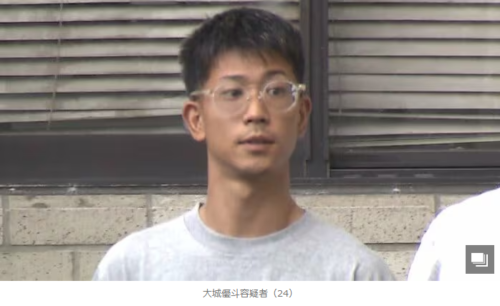 大城優斗