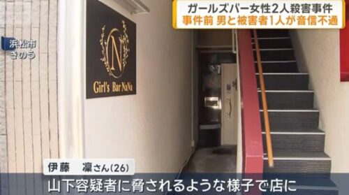 ガールズバー