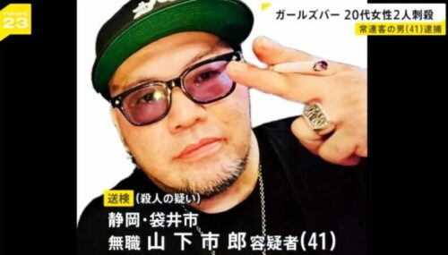 山下市郎3
