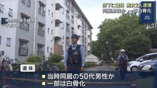 小椋亮　自宅