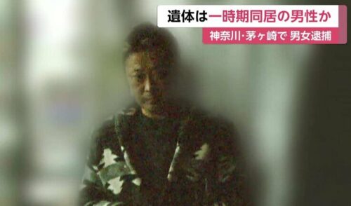 小椋亮容疑者